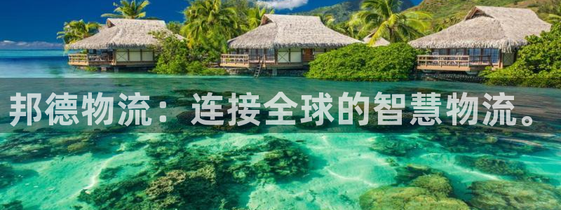豪门国际注册网页