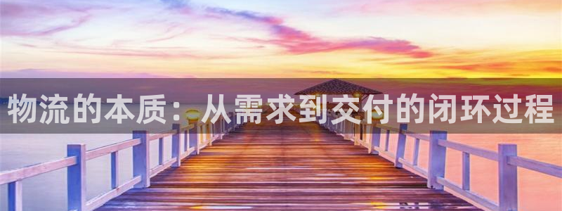 豪门国际在线预测官网