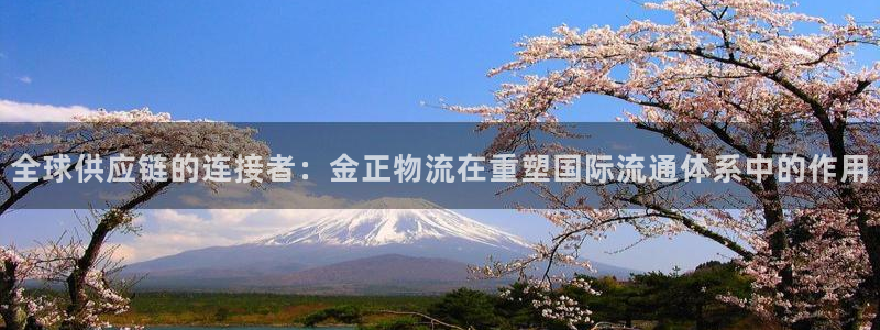 豪门国际分分28输了能不能退