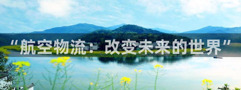 豪门国际官网入口pc是诈骗吗?：“航