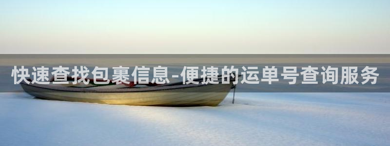 豪门国际麻将胡了爆分视频：快速查找包